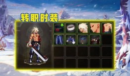 DNF韩服手游最新消息爆料,神秘职业登场，全新副本等你挑战！