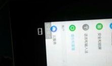 联想平板最新爆料软件,颠覆性软件功能，引领平板新潮流”