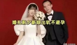 张家界新娘最新爆料视频,揭秘幕后真相与惊人内幕