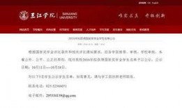 江苏爆料新闻,揭秘某地惊天秘密事件