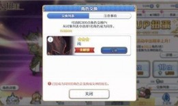 4.1卡池爆料最新,新角色与限定皮肤大揭秘！