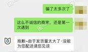揭阳最新爆料新闻报道网,重大事件背后真相揭晓！