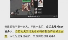 免费吃瓜公众号最新版,揭秘娱乐圈最新动态，带你畅游八卦海洋！