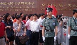 人大附中爆料事件视频,真相与反思