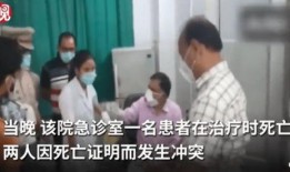 医生护士爆料视频播放,揭秘医院真实工作场景