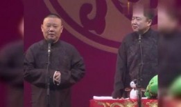 于谦郭德纲八大爆料视频,八大爆料视频背后的惊人真相