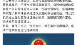 鹤山市爆料新闻事件最新,最新爆料揭示惊人真相