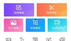 一起爆料小视频完整版,完整版爆料事件深度解析