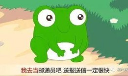 青蛙爆料秋哥视频,揭秘背后惊人真相