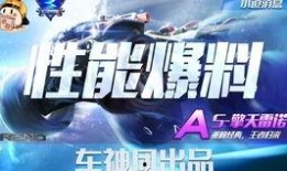 最新雷诺爆料消息视频,未来车型与技术革新前瞻