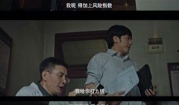 真相 在线观看,在线观看背后的故事与启示