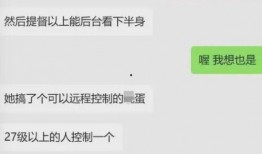 大瓜网红爆料网站视频,娱乐圈幕后真相大曝光！