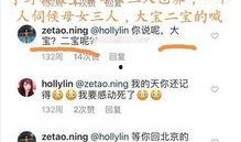 娱乐圈恋情爆料模板,恋情细节引发网友热议