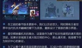 皮肤技能爆料怎么用视频,视频深度解析与实战应用指南