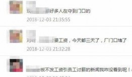 要工资爆料视频,视频爆料揭示职场薪酬真相