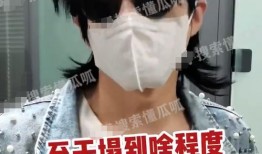 富婆爆料男星视频大全最新,独家视频大揭秘！