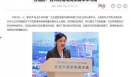 央视新闻电商爆料是真的吗,真相揭秘，是真是假？