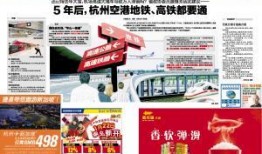 钱江晚报爆料轻食视频下载,揭秘轻食视频下载背后的秘密