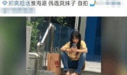 网友爆料街头拍视频作假,网友爆料街头拍视频真相曝光