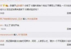 爆料娱乐圈账号,揭秘明星背后的惊人真相！