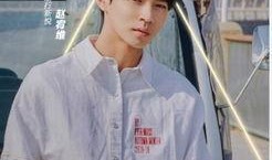 赵宥维视频爆料,娱乐圈背后的惊人真相