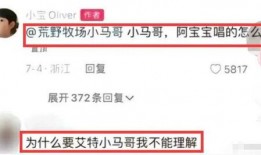 奚安娜被闺蜜爆料了吗视频,真相究竟如何？