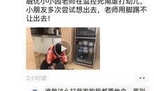 昆明小伙爆料视频最新,揭秘背后惊人真相！