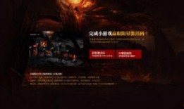 暗黑爆料最新版网站下载,揭秘游戏内幕，畅享全新体验