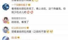 吃瓜娱乐微博,吃瓜娱乐微博盘点