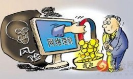 养老诈骗爆料案例最新视频,最新视频曝光惊人案例