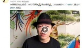 黄渤娱乐爆料视频,揭秘娱乐圈幕后故事