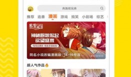 马小跳网友爆料视频下载,揭秘事件背后真相