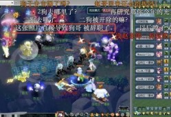 二狗直播爆料最新消息,娱乐圈最新动态大揭秘！