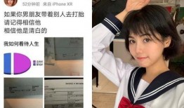 娱乐圈渣男爆料最新直播,揭秘明星私生活丑闻