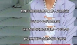 爆料娱乐圈化妆师