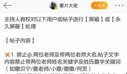 爆料视频营销号是什么,爆料视频营销号的幕后真相