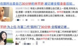 港澳明星爆料事件视频,揭秘娱乐圈背后真相