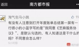 马小跳网友爆料视频下载,揭秘事件背后真相