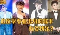 乐娱爆料馆大叔是谁啊视频,他是谁？