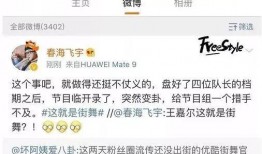 网友爆料王嘉尔视频下载,王嘉尔精彩视频下载，瞬间引发网友热议！