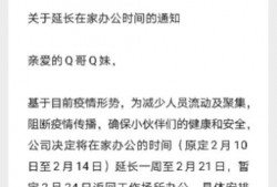 西行记最新爆料