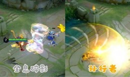 孙悟空皮肤最新爆料图文,炫酷特效，还原经典传奇