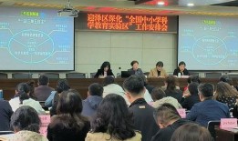 太原教育局爆料事件视频,视频揭露惊人内幕