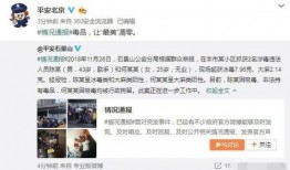 佛山吃瓜最新事件爆料视频,最新爆料视频揭秘惊人内幕