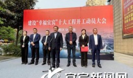 宜宾叙州区新闻爆料网站,聚焦民生热点，传递社会声音