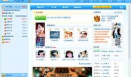 恋情爆料视频大全下载安装,下载安装攻略与热门内容速览