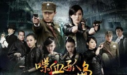 喋血孤岛全集在线观看,生死较量，孤岛求生传奇