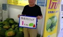 娱乐吃瓜酱驻马店,揭秘驻马店那些鲜为人知的幕后故事