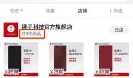 重庆店铺爆料后续流程视频,视频揭秘事件真相与处理过程