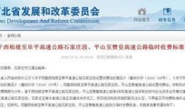 石家庄桃园爆料案件最新,真相揭开，疑云散去，正义终至